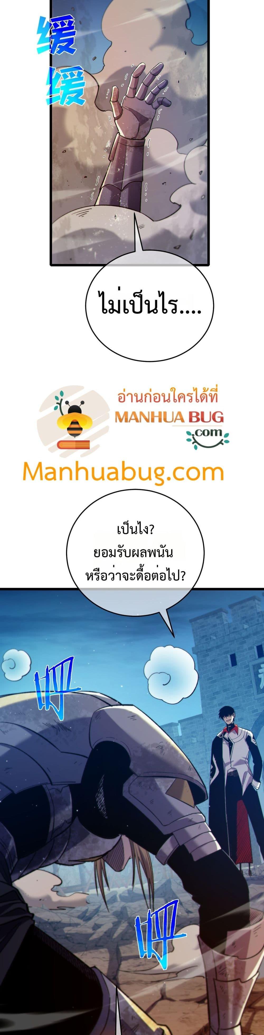 Manga-lc-com อ่านมังงะ อ่านการ์ตูน ออนไลน์ ฟรี MyPassiveSkil ตอนที่ 1 2 3 4 5 6 7 8 9 10 11 12 13 14 ฟรี ไม่มีโฆษณา Manga-lc - อ่าน มังงะ อ่าน การ์ตูน ออนไลน์ อ่านมังงะ ฟรี
