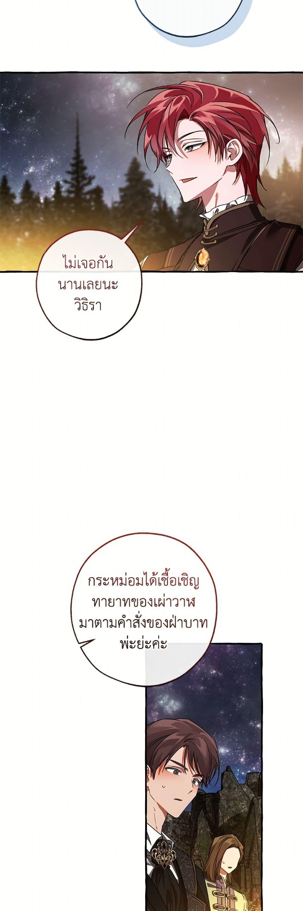 Manga-lc-com อ่านมังงะ อ่านการ์ตูน ออนไลน์ ฟรี Trash of the Count’s Family ตอนที่ 1 2 3 4 5 6 7 8 9 10 11 12 13 14 ฟรี ไม่มีโฆษณา Manga-lc - อ่าน มังงะ อ่าน การ์ตูน ออนไลน์ อ่านมังงะ ฟรี