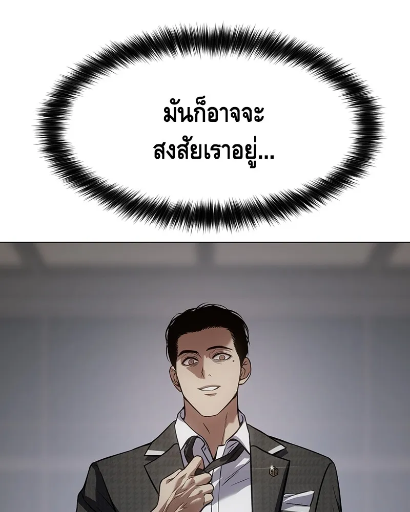 แบคXX ตอนที่ 38 รูปที่ 88