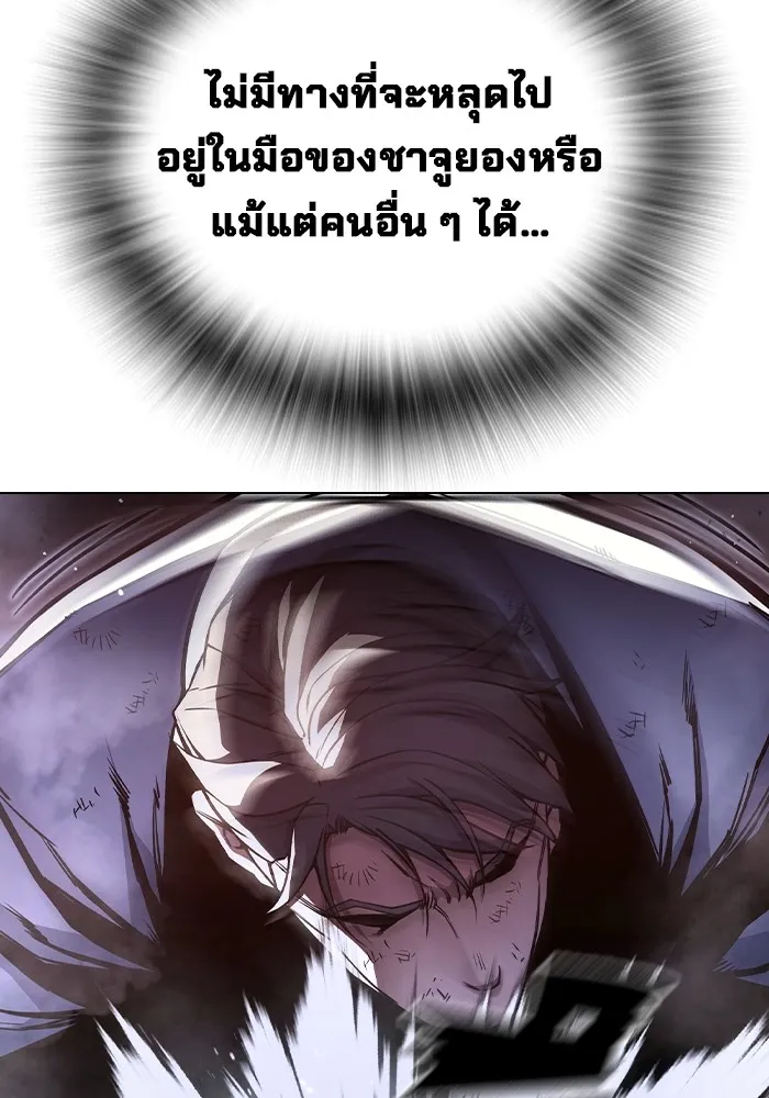 เยาวชนคนคุก ตอนที่ 16 รูปที่ 101