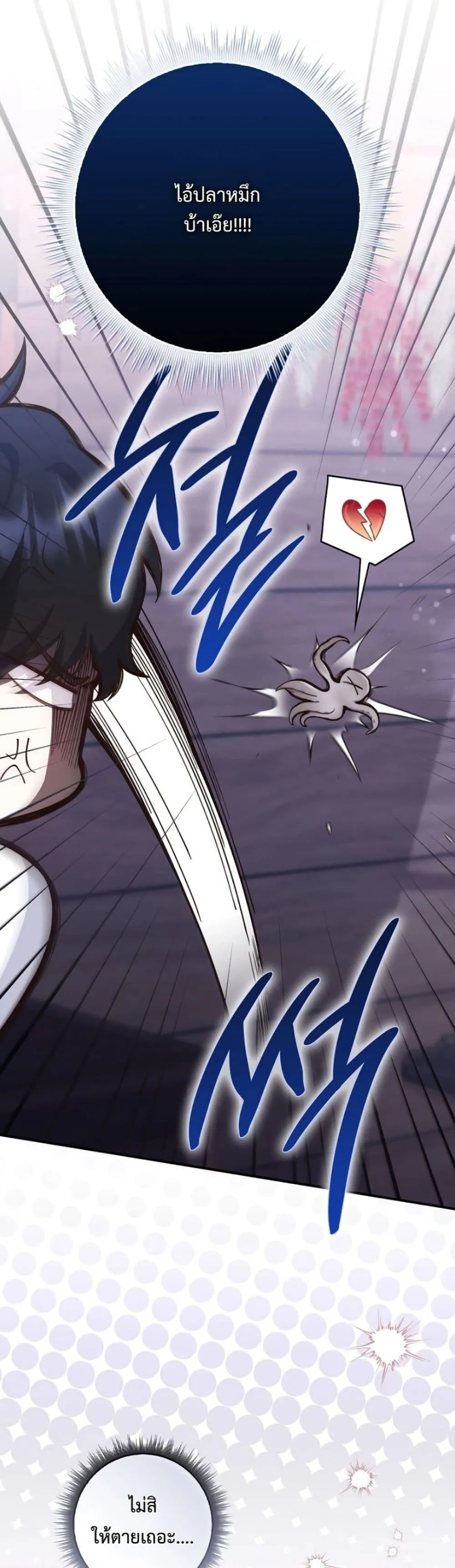 Manga-lc-com อ่านมังงะ อ่านการ์ตูน ออนไลน์ ฟรี The Emperor’s Marriage Scam ตอนที่ 1 2 3 4 5 6 7 8 9 10 11 12 13 14 ฟรี ไม่มีโฆษณา Manga-lc - อ่าน มังงะ อ่าน การ์ตูน ออนไลน์ อ่านมังงะ ฟรี