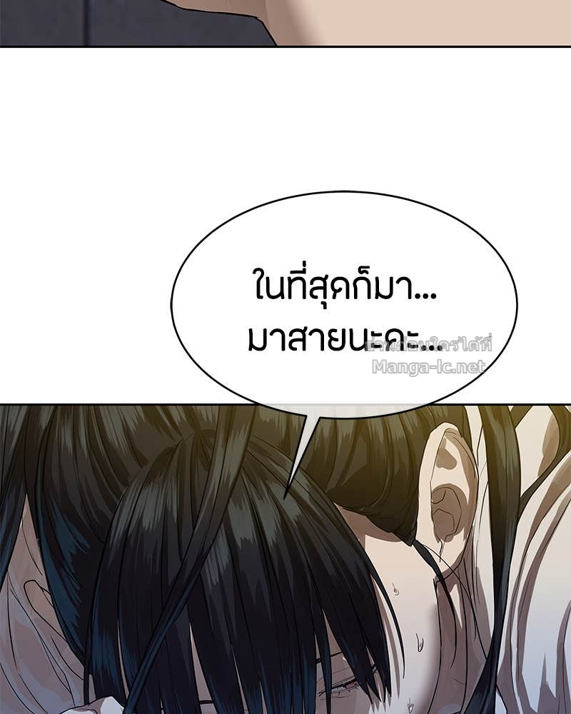 Doujin-Lc- อ่าน โดจิน มังฮวา เกาหลี ญี่ปุ่น จีน แปลไทย ข้าราชการพิเศษ ตอนที่ 1 2 3 4 5 6 7 8 9 10 11 12 13 14 ฟรี ไม่มีโฆษณา อ่าน โดจิน Manhwa เกาหลี ญี่ปุ่น จีน เรามีครบ คัดมาให้เน้นๆ โดจิน 18+ รับประกันความฟินโดย Doujin Lc