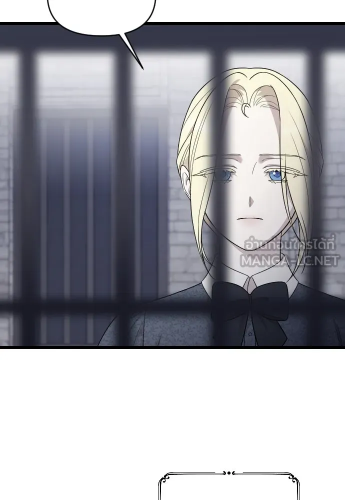 จำเลยหัวใจ ตอนที่ 67 รูปที่ 87