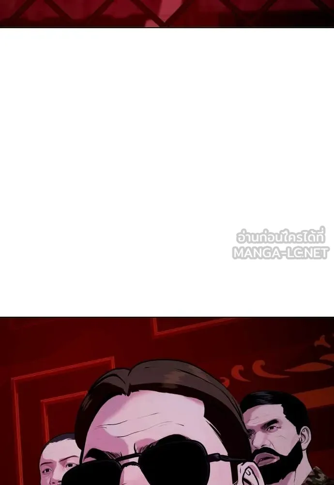 หมาหัวเน่า ตอนที่ 150 รูปที่ 109