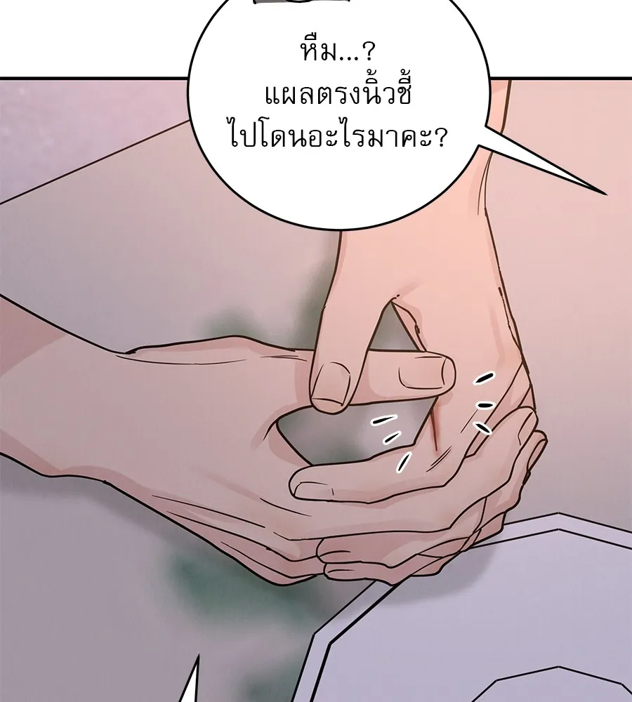 รักหลอกหยอกแฟนเก่า ตอนที่ 39 รูปที่ 62