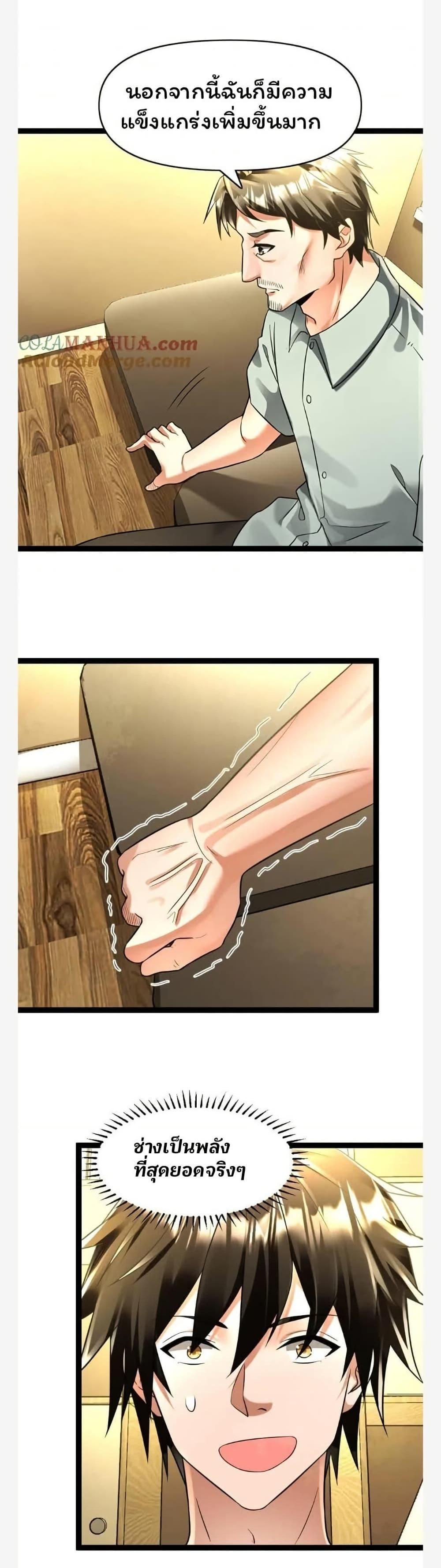 Manga-lc-com อ่านมังงะ อ่านการ์ตูน ออนไลน์ ฟรี Freezing the World I Built a Doomsday Safehouse ตอนที่ 1 2 3 4 5 6 7 8 9 10 11 12 13 14 ฟรี ไม่มีโฆษณา Manga-lc - อ่าน มังงะ อ่าน การ์ตูน ออนไลน์ อ่านมังงะ ฟรี