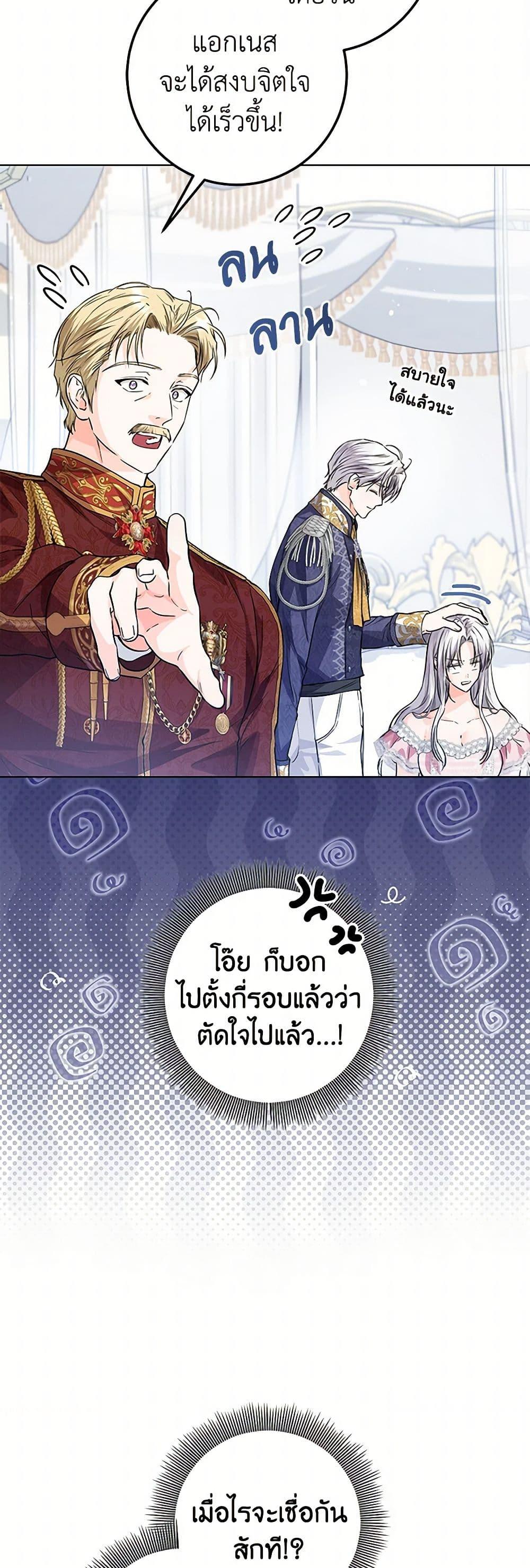 Manga-lc-com อ่านมังงะ อ่านการ์ตูน ออนไลน์ ฟรี The Closet Fan Princess ตอนที่ 1 2 3 4 5 6 7 8 9 10 11 12 13 14 ฟรี ไม่มีโฆษณา Manga-lc - อ่าน มังงะ อ่าน การ์ตูน ออนไลน์ อ่านมังงะ ฟรี