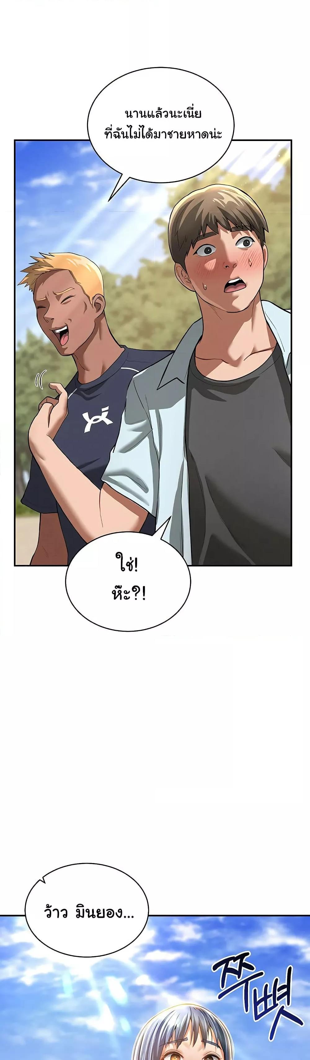 Doujin-Lc- อ่าน โดจิน มังฮวา เกาหลี ญี่ปุ่น จีน แปลไทย My Eyes Now See Desire ตอนที่ 1 2 3 4 5 6 7 8 9 10 11 12 13 14 ฟรี ไม่มีโฆษณา อ่าน โดจิน Manhwa เกาหลี ญี่ปุ่น จีน เรามีครบ คัดมาให้เน้นๆ โดจิน 18+ รับประกันความฟินโดย  Doujin Lc
