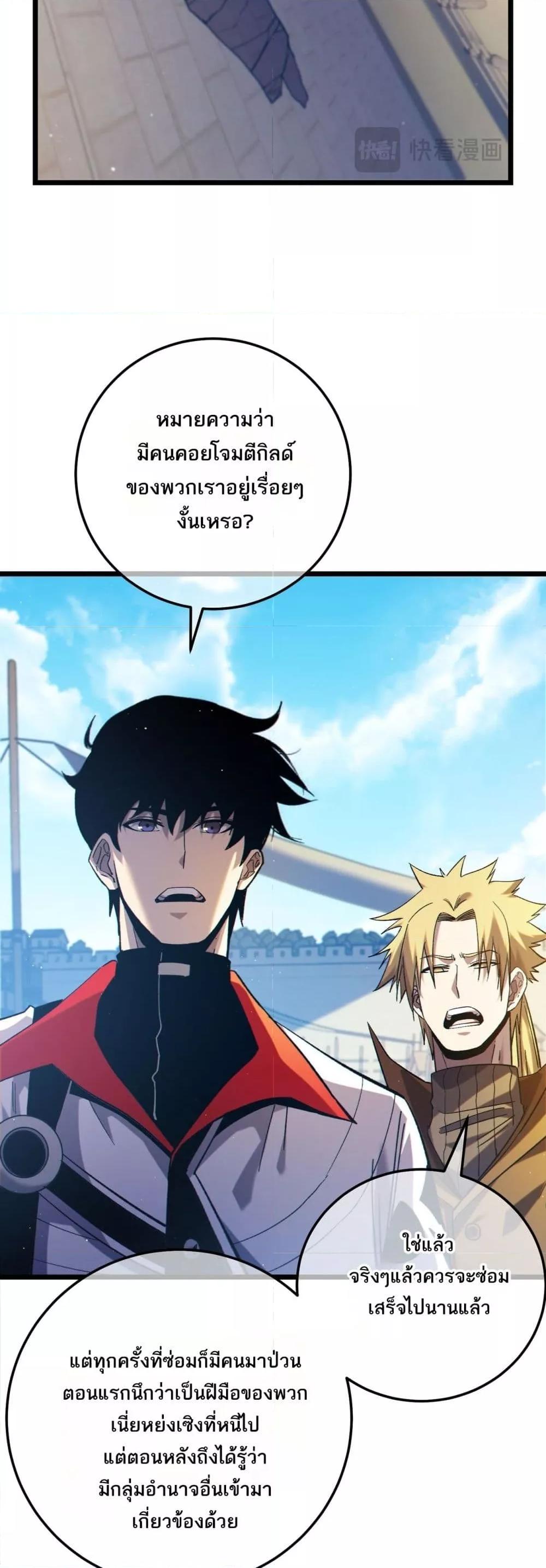 Manga-lc-com อ่านมังงะ อ่านการ์ตูน ออนไลน์ ฟรี MyPassiveSkil ตอนที่ 1 2 3 4 5 6 7 8 9 10 11 12 13 14 ฟรี ไม่มีโฆษณา Manga-lc - อ่าน มังงะ อ่าน การ์ตูน ออนไลน์ อ่านมังงะ ฟรี