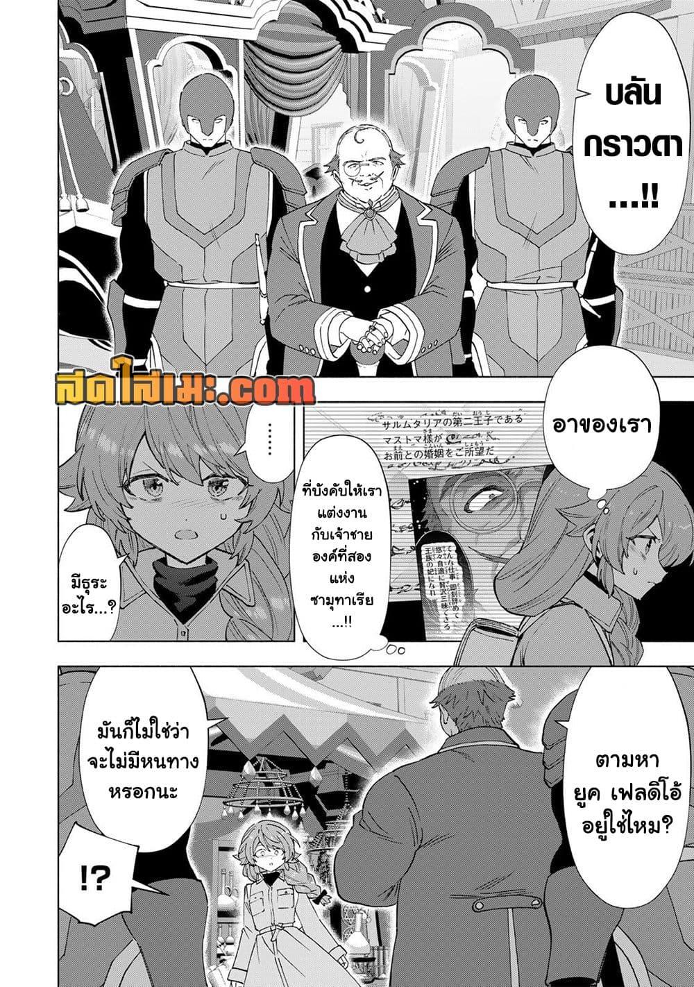 Manga-lc-com อ่านมังงะ อ่านการ์ตูน ออนไลน์ ฟรี A Rank Party wo Ridatsu Shita Ore wa, Moto Oshiego Tachi to Meikyuu Shinbu wo Mezasu ตอนที่ 1 2 3 4 5 6 7 8 9 10 11 12 13 14 ฟรี ไม่มีโฆษณา Manga-lc - อ่าน มังงะ อ่าน การ์ตูน ออนไลน์ อ่านมังงะ ฟรี