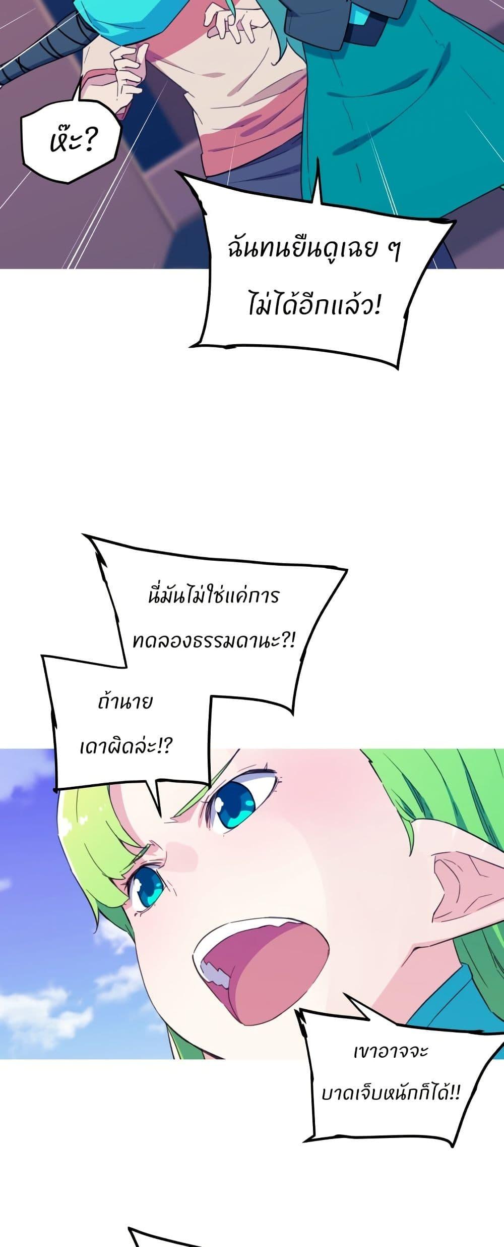 Manga-lc-com อ่านมังงะ อ่านการ์ตูน ออนไลน์ ฟรี Otherworld ตอนที่ 1 2 3 4 5 6 7 8 9 10 11 12 13 14 ฟรี ไม่มีโฆษณา Manga-lc - อ่าน มังงะ อ่าน การ์ตูน ออนไลน์ อ่านมังงะ ฟรี