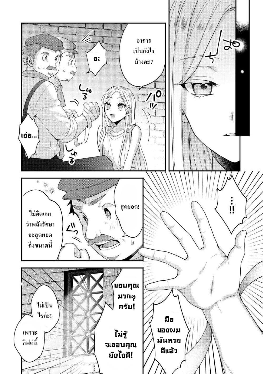 Manga-lc-com อ่านมังงะ อ่านการ์ตูน ออนไลน์ ฟรี Juukon Nante Okotowari! Zettai ni Futago no Ouji wo Miwakete misemasu! ตอนที่ 1 2 3 4 5 6 7 8 9 10 11 12 13 14 ฟรี ไม่มีโฆษณา Manga-lc - อ่าน มังงะ อ่าน การ์ตูน ออนไลน์ อ่านมังงะ ฟรี