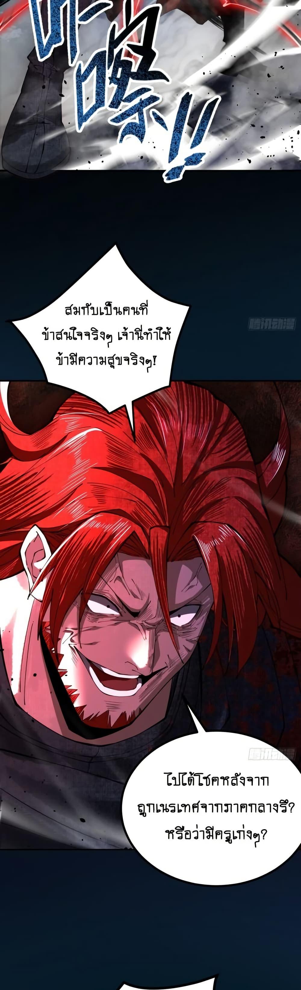 Manga-lc-com อ่านมังงะ อ่านการ์ตูน ออนไลน์ ฟรี MyCultivation ตอนที่ 1 2 3 4 5 6 7 8 9 10 11 12 13 14 ฟรี ไม่มีโฆษณา Manga-lc - อ่าน มังงะ อ่าน การ์ตูน ออนไลน์ อ่านมังงะ ฟรี