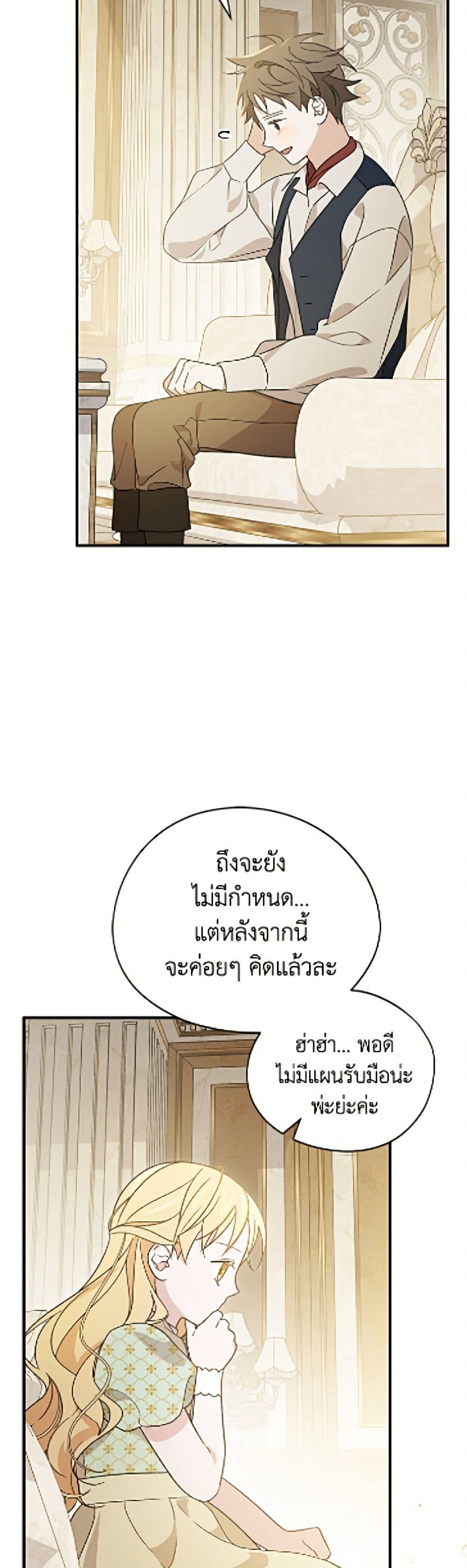 Manga-lc-com อ่านมังงะ อ่านการ์ตูน ออนไลน์ ฟรี I Was Just Having Fun With the Time Limit ตอนที่ 1 2 3 4 5 6 7 8 9 10 11 12 13 14 ฟรี ไม่มีโฆษณา Manga-lc - อ่าน มังงะ อ่าน การ์ตูน ออนไลน์ อ่านมังงะ ฟรี