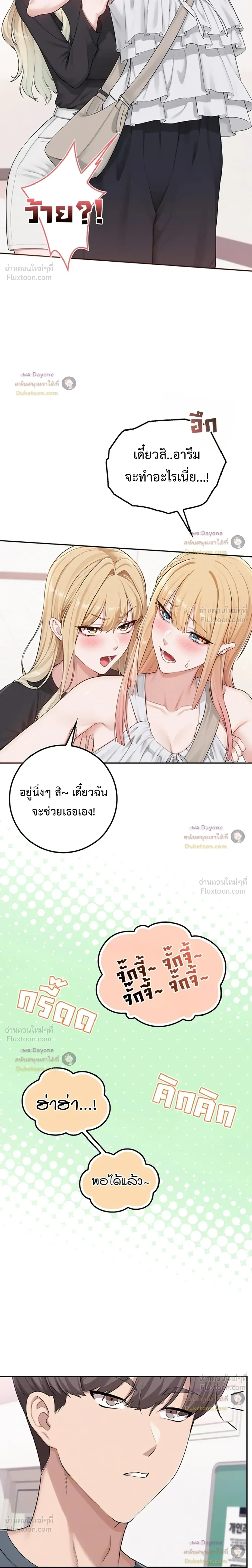 Doujin-Lc- อ่าน โดจิน มังฮวา เกาหลี ญี่ปุ่น จีน แปลไทย My Lewd College Friends เพื่อนสาวสุดเซ็กซี่ในรั้วมหาวิทยาลัย ตอนที่ 1 2 3 4 5 6 7 8 9 10 11 12 13 14 ฟรี ไม่มีโฆษณา อ่าน โดจิน Manhwa เกาหลี ญี่ปุ่น จีน เรามีครบ คัดมาให้เน้นๆ โดจิน 18+ รับประกันความฟินโดย  Doujin Lc