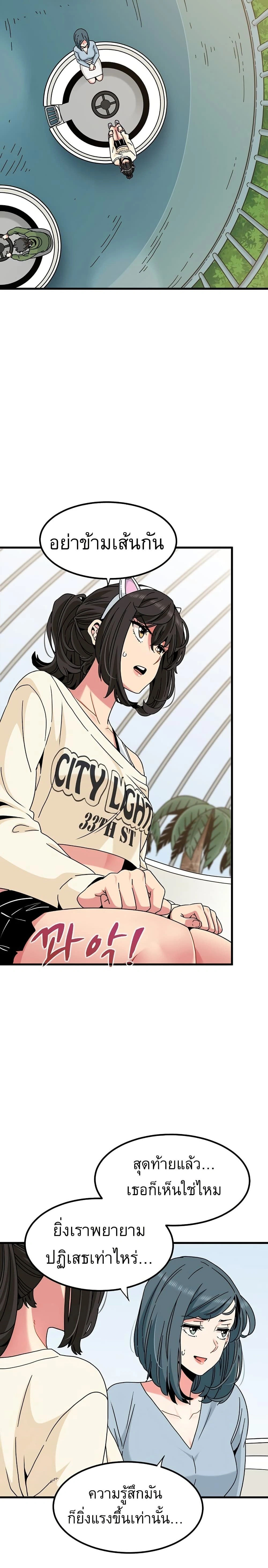 Doujin-Lc- อ่าน โดจิน มังฮวา เกาหลี ญี่ปุ่น จีน แปลไทย The Turning Point จุดเปลี่ยน ตอนที่ 1 2 3 4 5 6 7 8 9 10 11 12 13 14 ฟรี ไม่มีโฆษณา อ่าน โดจิน Manhwa เกาหลี ญี่ปุ่น จีน เรามีครบ คัดมาให้เน้นๆ โดจิน 18+ รับประกันความฟินโดย  Doujin Lc