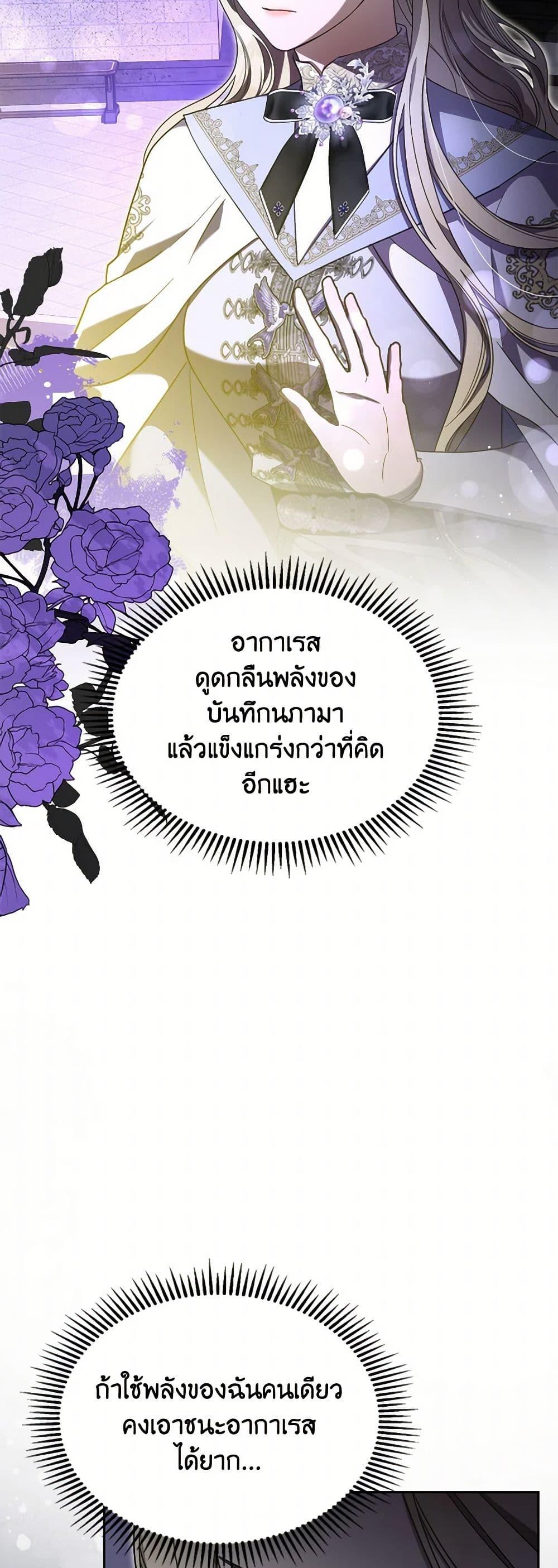 Manga-lc-com อ่านมังงะ อ่านการ์ตูน ออนไลน์ ฟรี The Monster Male Lead Lives Under My Bed ตอนที่ 1 2 3 4 5 6 7 8 9 10 11 12 13 14 ฟรี ไม่มีโฆษณา Manga-lc - อ่าน มังงะ อ่าน การ์ตูน ออนไลน์ อ่านมังงะ ฟรี