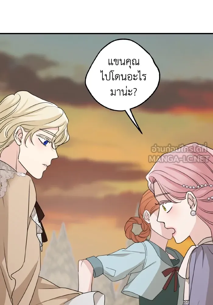 ครอบครัวสามีเห็นทีจะคลั่งรัก ตอนที่ 65 รูปที่ 33