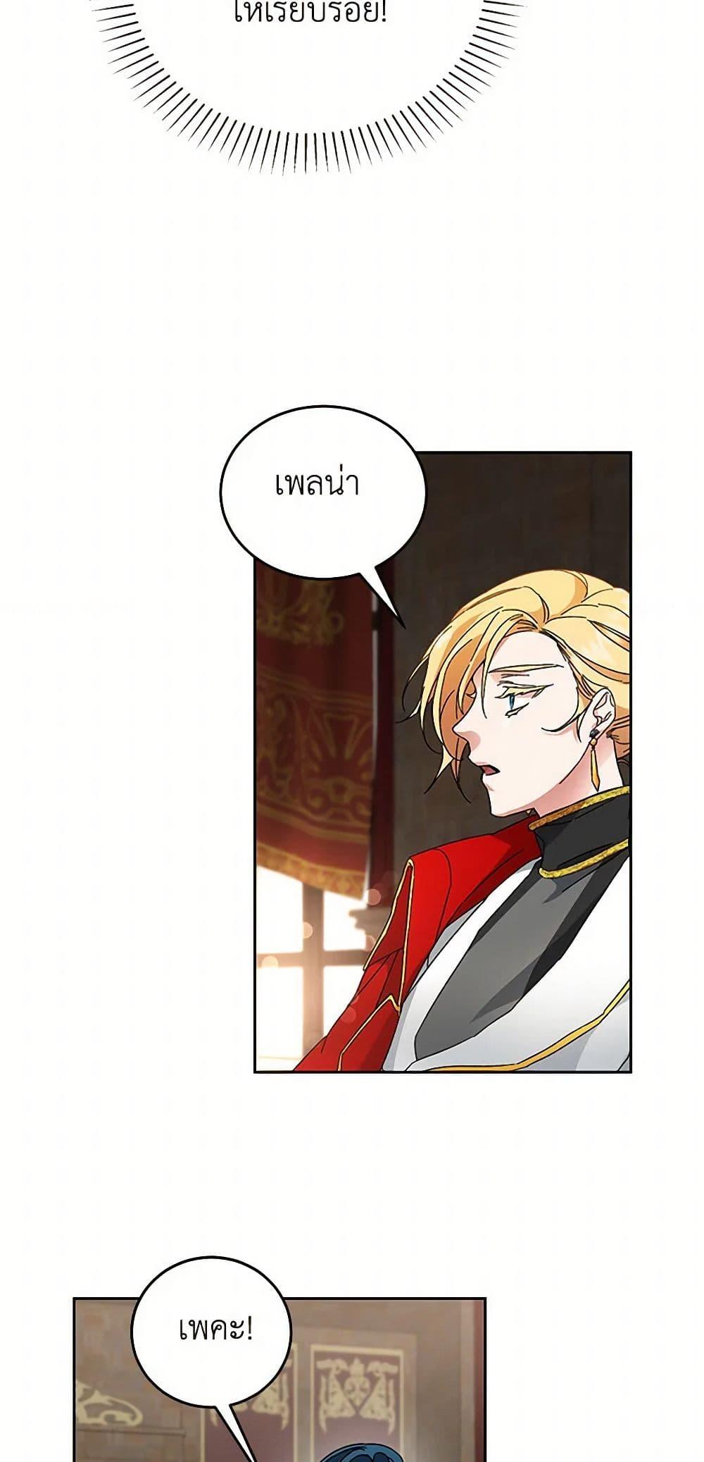 Manga-lc-com อ่านมังงะ อ่านการ์ตูน ออนไลน์ ฟรี I’ve Become the Villainous Empress of a Novel ตอนที่ 1 2 3 4 5 6 7 8 9 10 11 12 13 14 ฟรี ไม่มีโฆษณา Manga-lc - อ่าน มังงะ อ่าน การ์ตูน ออนไลน์ อ่านมังงะ ฟรี