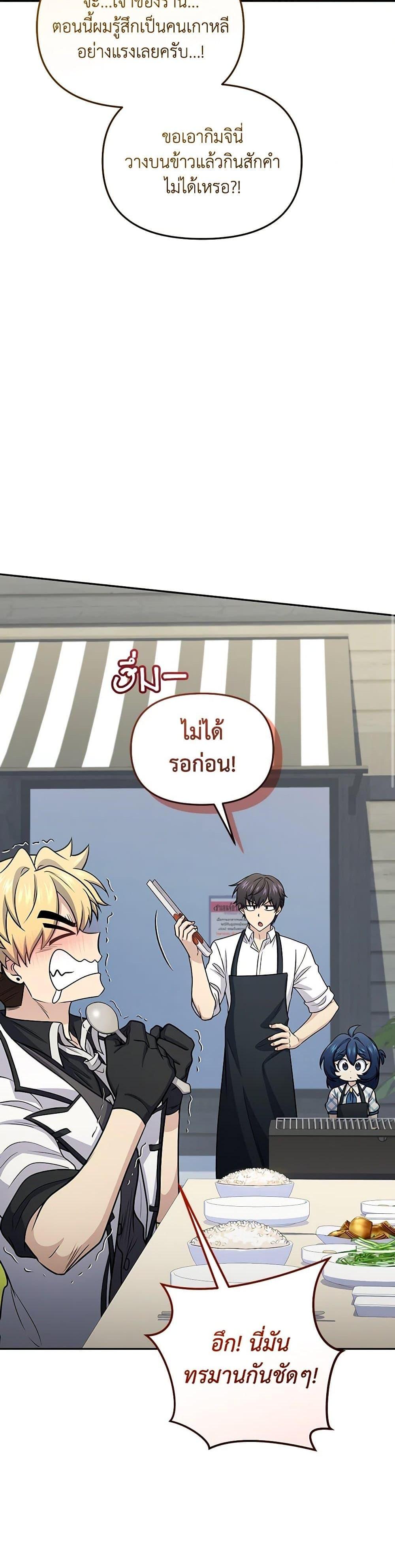 Manga-lc-com อ่านมังงะ อ่านการ์ตูน ออนไลน์ ฟรี Bizarre Restaurant ตอนที่ 1 2 3 4 5 6 7 8 9 10 11 12 13 14 ฟรี ไม่มีโฆษณา Manga-lc - อ่าน มังงะ อ่าน การ์ตูน ออนไลน์ อ่านมังงะ ฟรี
