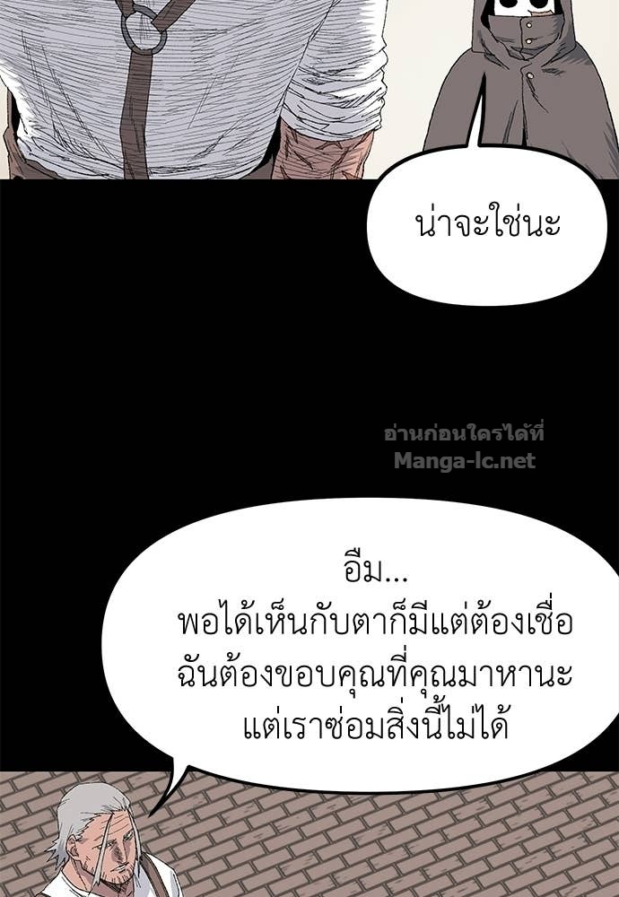 Doujin-Lc- อ่าน โดจิน มังฮวา เกาหลี ญี่ปุ่น จีน แปลไทย สารสุดท้ายจากโครงกระดูก ตอนที่ 1 2 3 4 5 6 7 8 9 10 11 12 13 14 ฟรี ไม่มีโฆษณา อ่าน โดจิน Manhwa เกาหลี ญี่ปุ่น จีน เรามีครบ คัดมาให้เน้นๆ โดจิน 18+ รับประกันความฟินโดย Doujin Lc