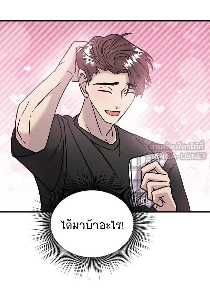 วายร้ายก็อยากมีรัก ตอนที่ 13 รูปที่ 114