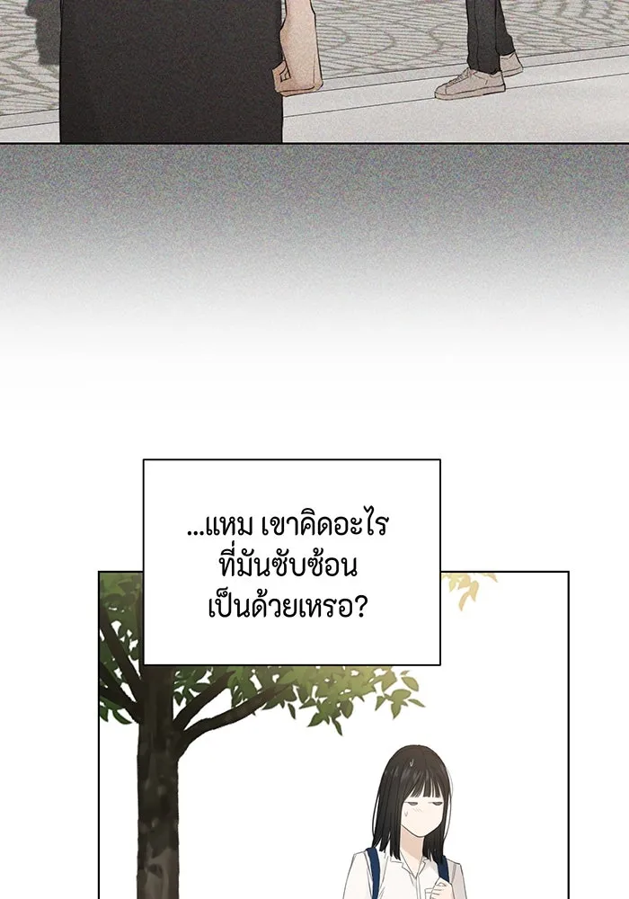 เพียงรุ่งอรุณ ตอนที่ 9 รูปที่ 59