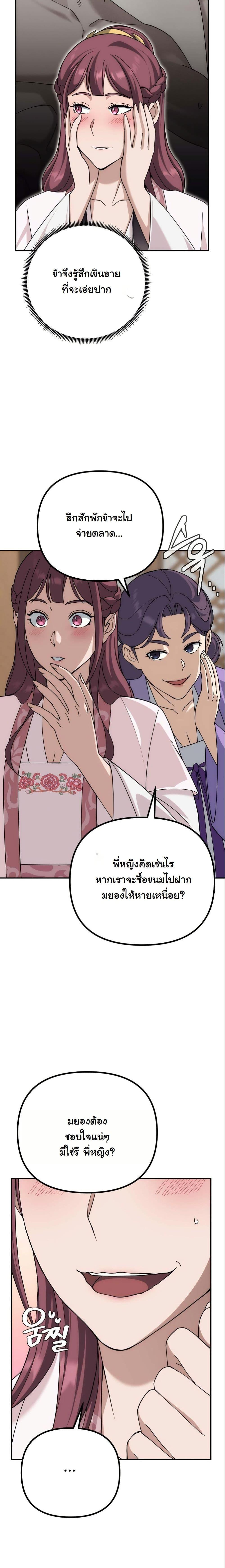 Manga-lc-com อ่านมังงะ อ่านการ์ตูน ออนไลน์ ฟรี The Eunuch’s Second Life ตอนที่ 1 2 3 4 5 6 7 8 9 10 11 12 13 14 ฟรี ไม่มีโฆษณา Manga-lc - อ่าน มังงะ อ่าน การ์ตูน ออนไลน์ อ่านมังงะ ฟรี
