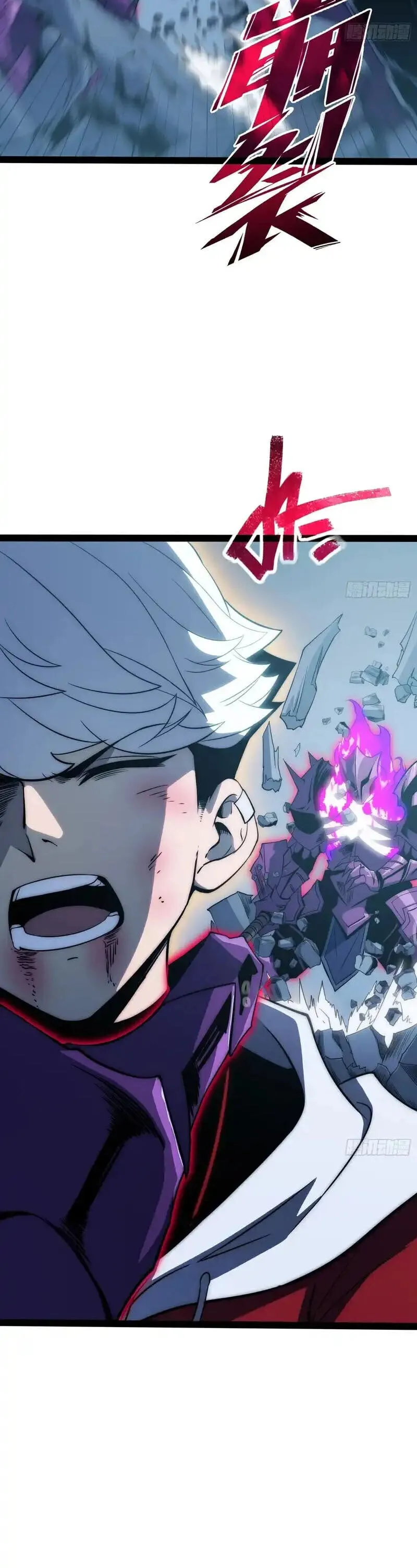 Full-Time Awakening ต_นพล_งไร_ข_ดจำก_ด ตอนที่ ตอนที่ 86 รูปที่ 8