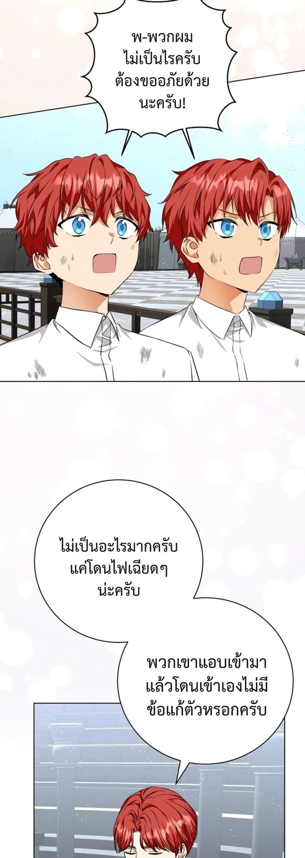 Manga-lc-com อ่านมังงะ อ่านการ์ตูน ออนไลน์ ฟรี I Opened an Illegal Veterinary Clinic in Another World ตอนที่ 1 2 3 4 5 6 7 8 9 10 11 12 13 14 ฟรี ไม่มีโฆษณา Manga-lc - อ่าน มังงะ อ่าน การ์ตูน ออนไลน์ อ่านมังงะ ฟรี