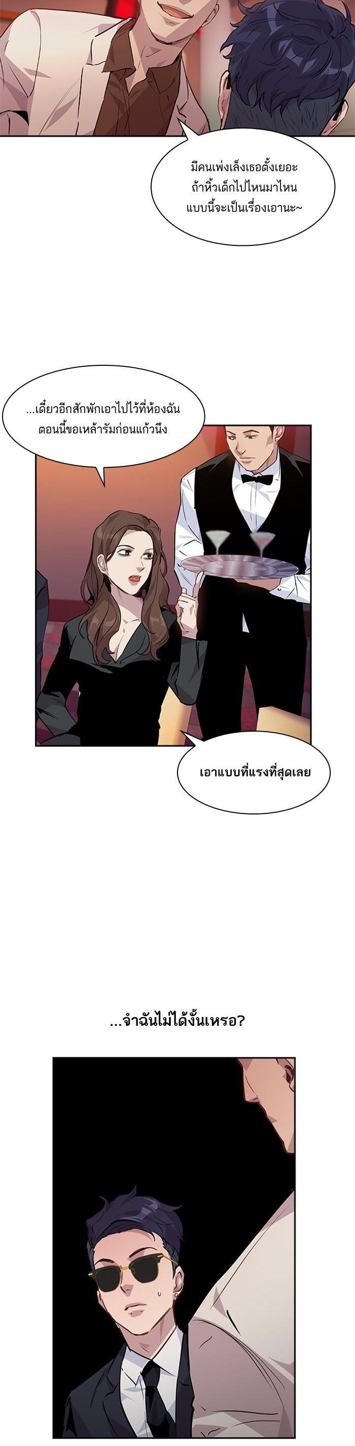 Manga-lc-com อ่านมังงะ อ่านการ์ตูน ออนไลน์ ฟรี The World Is Money and Power กลโกงโลกพนัน ตอนที่ 1 2 3 4 5 6 7 8 9 10 11 12 13 14 ฟรี ไม่มีโฆษณา Manga-lc - อ่าน มังงะ อ่าน การ์ตูน ออนไลน์ อ่านมังงะ ฟรี