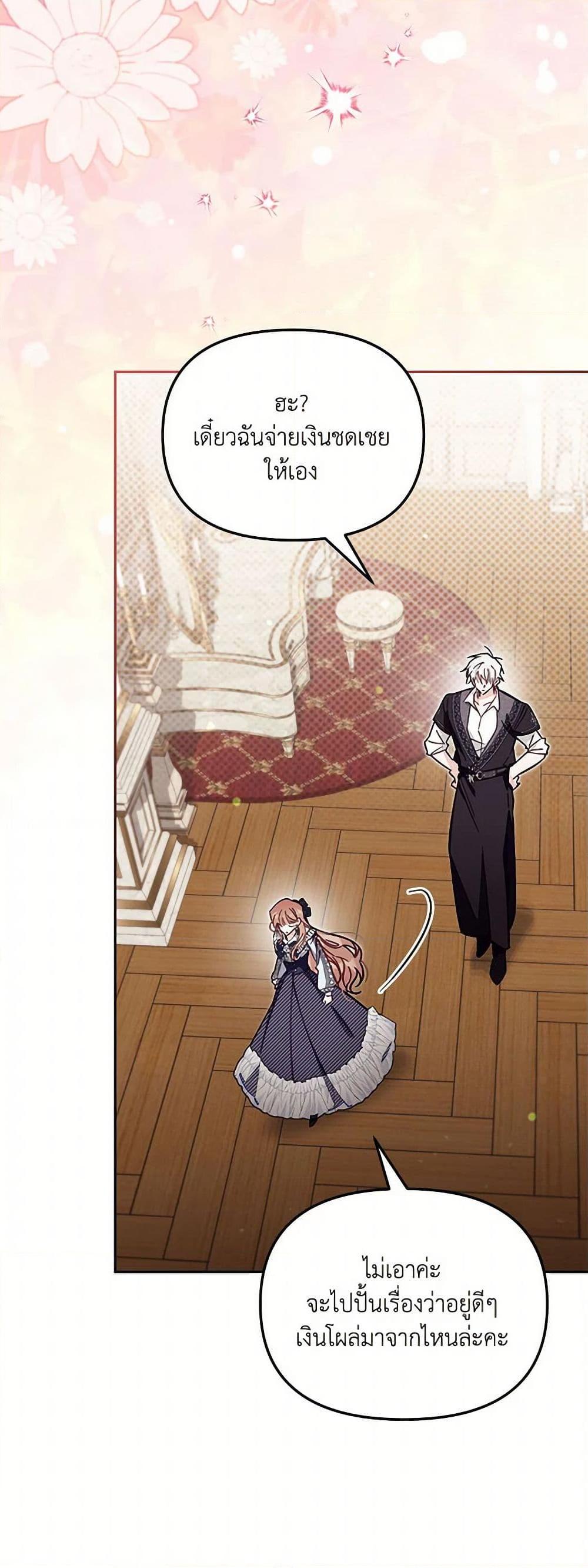 Manga-lc-com อ่านมังงะ อ่านการ์ตูน ออนไลน์ ฟรี No Place for the Fake Princess ตอนที่ 1 2 3 4 5 6 7 8 9 10 11 12 13 14 ฟรี ไม่มีโฆษณา Manga-lc - อ่าน มังงะ อ่าน การ์ตูน ออนไลน์ อ่านมังงะ ฟรี