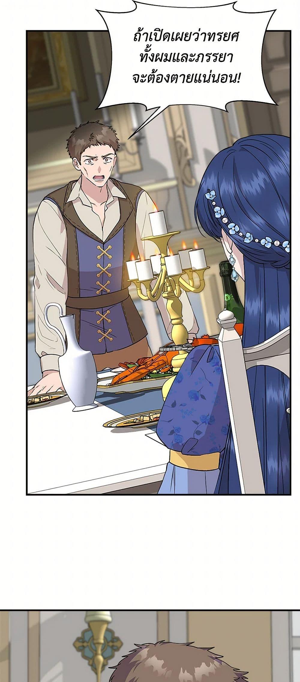 Manga-lc-com อ่านมังงะ อ่านการ์ตูน ออนไลน์ ฟรี I Wasn’t the Cinderella ตอนที่ 1 2 3 4 5 6 7 8 9 10 11 12 13 14 ฟรี ไม่มีโฆษณา Manga-lc - อ่าน มังงะ อ่าน การ์ตูน ออนไลน์ อ่านมังงะ ฟรี