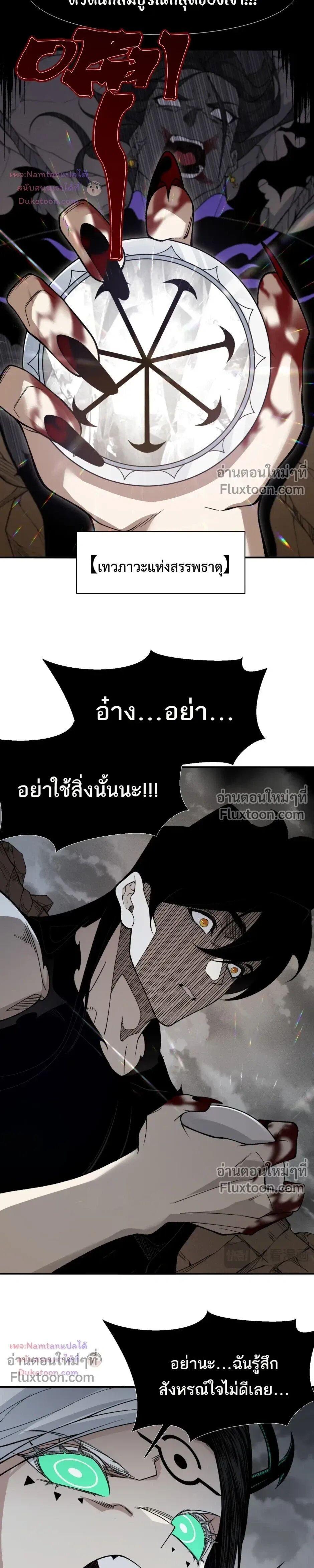 Manga-lc-com อ่านมังงะ อ่านการ์ตูน ออนไลน์ ฟรี Demonic Evolution ตอนที่ 1 2 3 4 5 6 7 8 9 10 11 12 13 14 ฟรี ไม่มีโฆษณา Manga-lc - อ่าน มังงะ อ่าน การ์ตูน ออนไลน์ อ่านมังงะ ฟรี