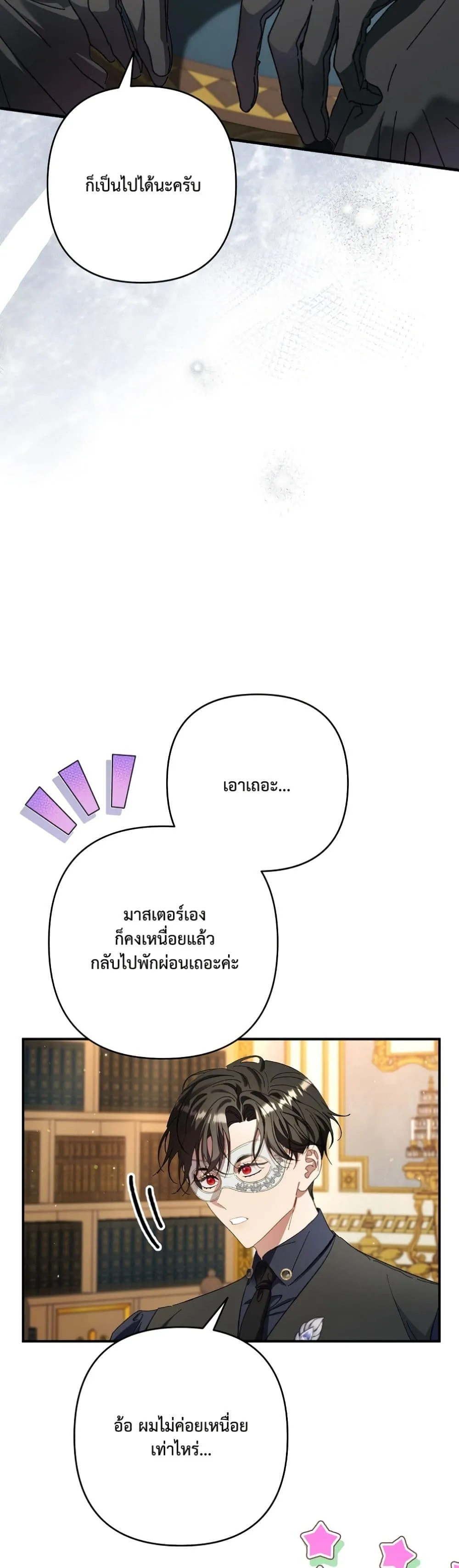 Manga-lc-com อ่านมังงะ อ่านการ์ตูน ออนไลน์ ฟรี I Faked a Pregnancy, but My Husband Returned ตอนที่ 1 2 3 4 5 6 7 8 9 10 11 12 13 14 ฟรี ไม่มีโฆษณา Manga-lc - อ่าน มังงะ อ่าน การ์ตูน ออนไลน์ อ่านมังงะ ฟรี