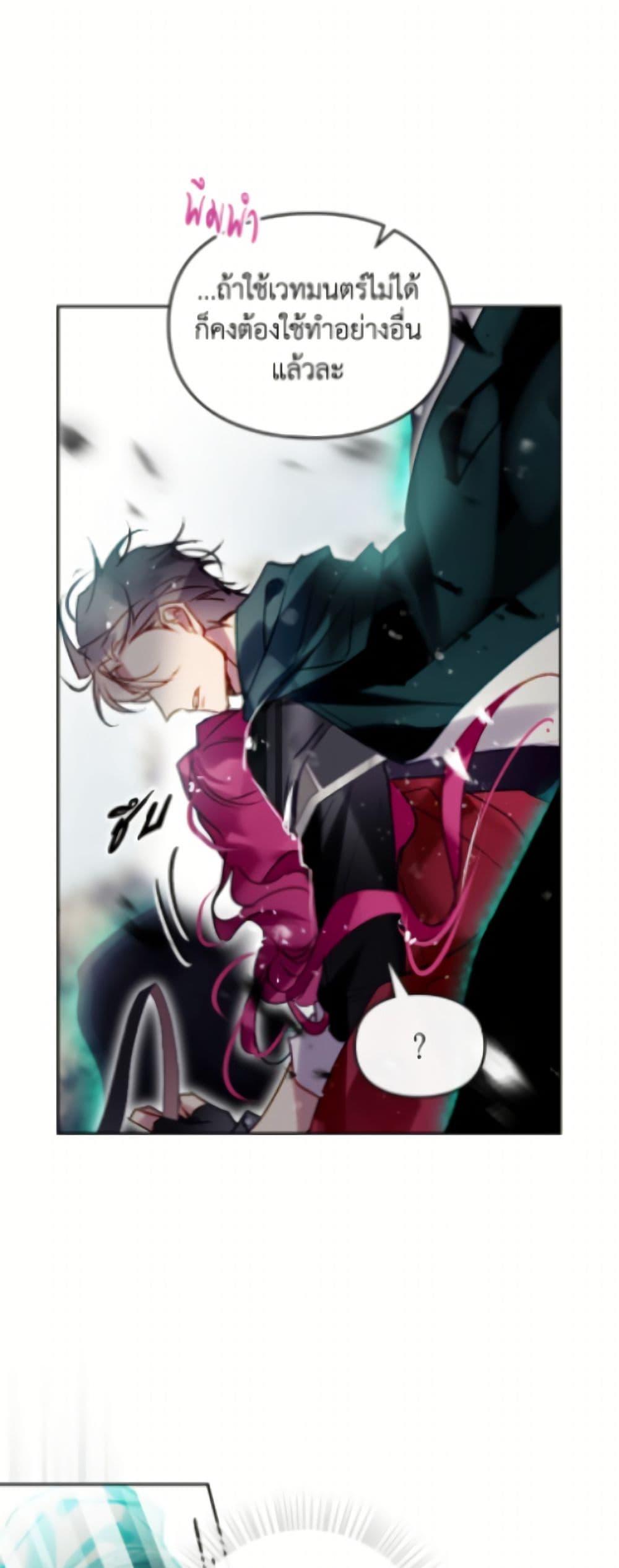 Manga-lc-com อ่านมังงะ อ่านการ์ตูน ออนไลน์ ฟรี Death Is The Only Ending For The Villainess ตอนที่ 1 2 3 4 5 6 7 8 9 10 11 12 13 14 ฟรี ไม่มีโฆษณา Manga-lc - อ่าน มังงะ อ่าน การ์ตูน ออนไลน์ อ่านมังงะ ฟรี