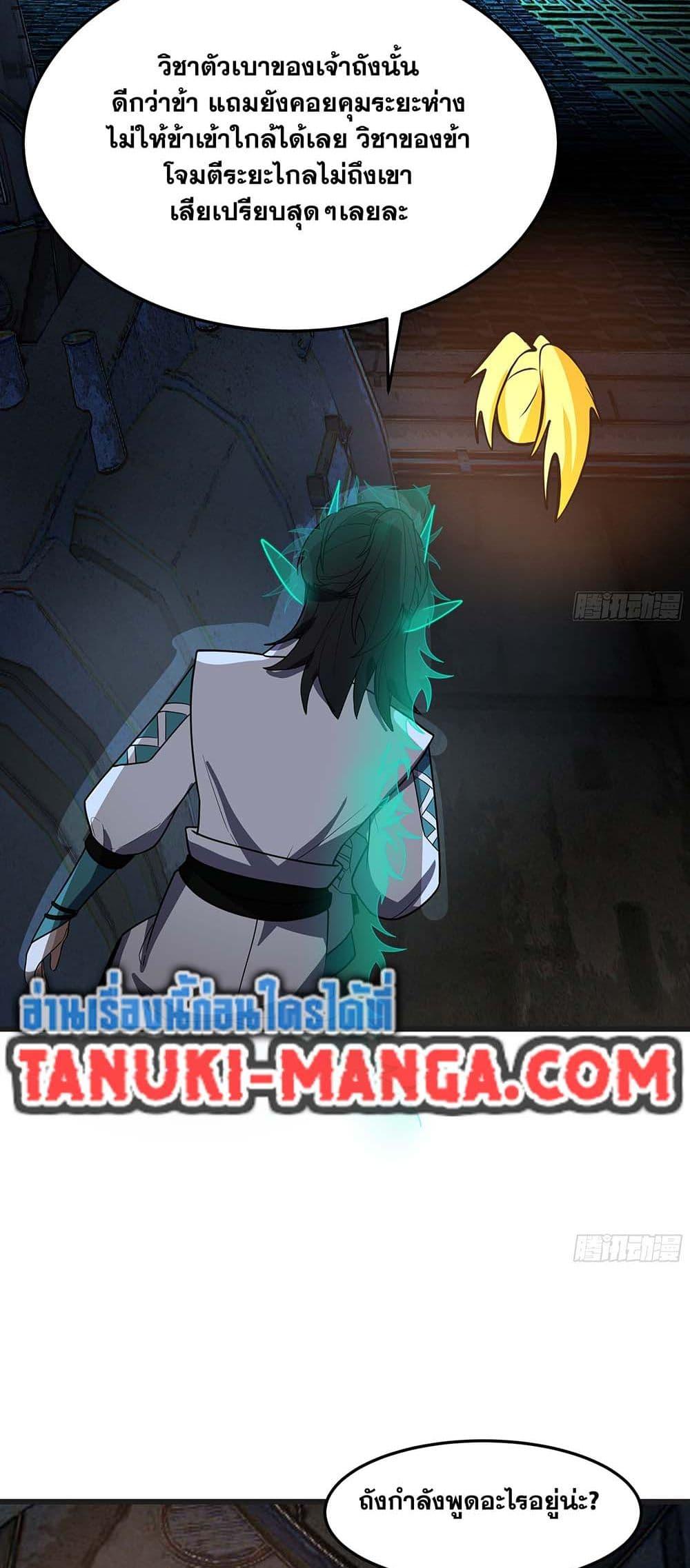 Manga-lc-com อ่านมังงะ อ่านการ์ตูน ออนไลน์ ฟรี Martial Peak เทพยุทธ์เหนือโลก ตอนที่ 1 2 3 4 5 6 7 8 9 10 11 12 13 14 ฟรี ไม่มีโฆษณา Manga-lc - อ่าน มังงะ อ่าน การ์ตูน ออนไลน์ อ่านมังงะ ฟรี