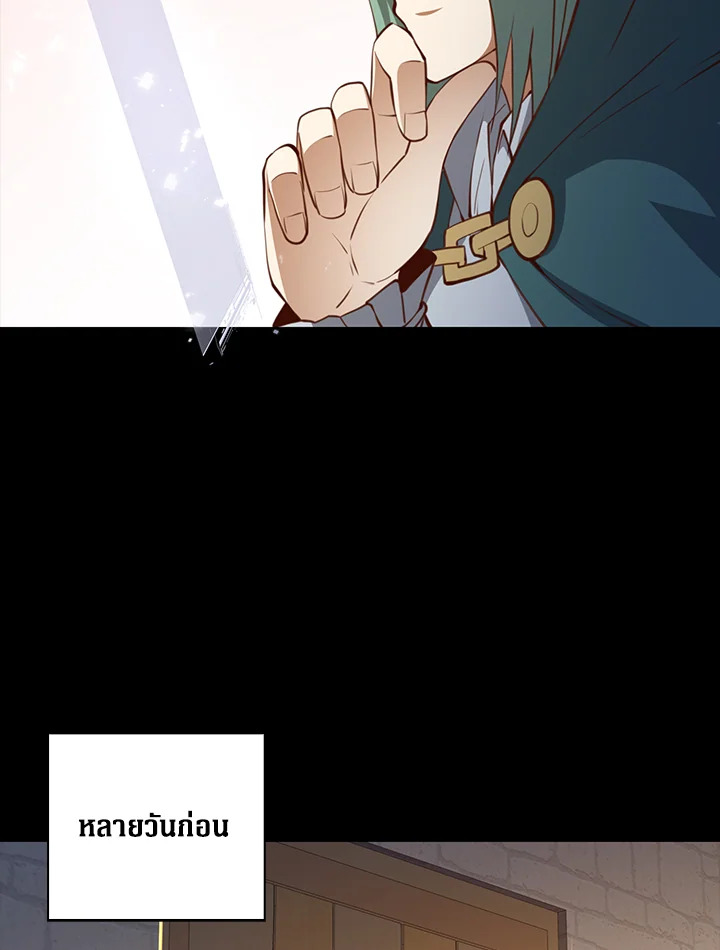 Manga-lc-com อ่านมังงะ อ่านการ์ตูน ออนไลน์ ฟรี The Lord of Coins ตอนที่ 1 2 3 4 5 6 7 8 9 10 11 12 13 14 ฟรี ไม่มีโฆษณา Manga-lc - อ่าน มังงะ อ่าน การ์ตูน ออนไลน์ อ่านมังงะ ฟรี