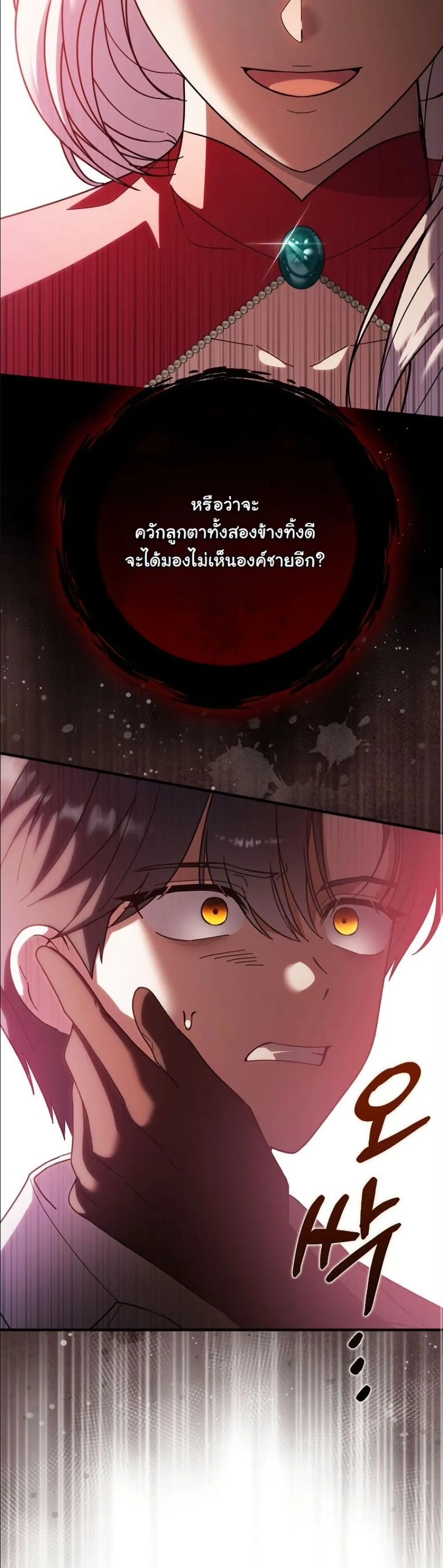 Manga-lc-com อ่านมังงะ อ่านการ์ตูน ออนไลน์ ฟรี I Bought the Villains With Money ตอนที่ 1 2 3 4 5 6 7 8 9 10 11 12 13 14 ฟรี ไม่มีโฆษณา Manga-lc - อ่าน มังงะ อ่าน การ์ตูน ออนไลน์ อ่านมังงะ ฟรี