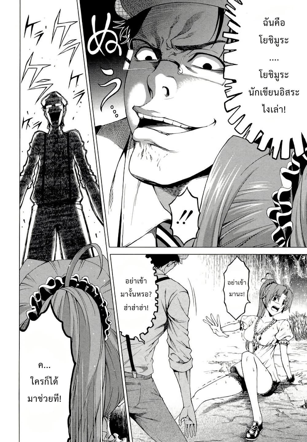 Manga-lc-com อ่านมังงะ อ่านการ์ตูน ออนไลน์ ฟรี Hinamizawa Teiryuujo – Higurashi no Naku Koro ni Genten ตอนที่ 1 2 3 4 5 6 7 8 9 10 11 12 13 14 ฟรี ไม่มีโฆษณา Manga-lc - อ่าน มังงะ อ่าน การ์ตูน ออนไลน์ อ่านมังงะ ฟรี