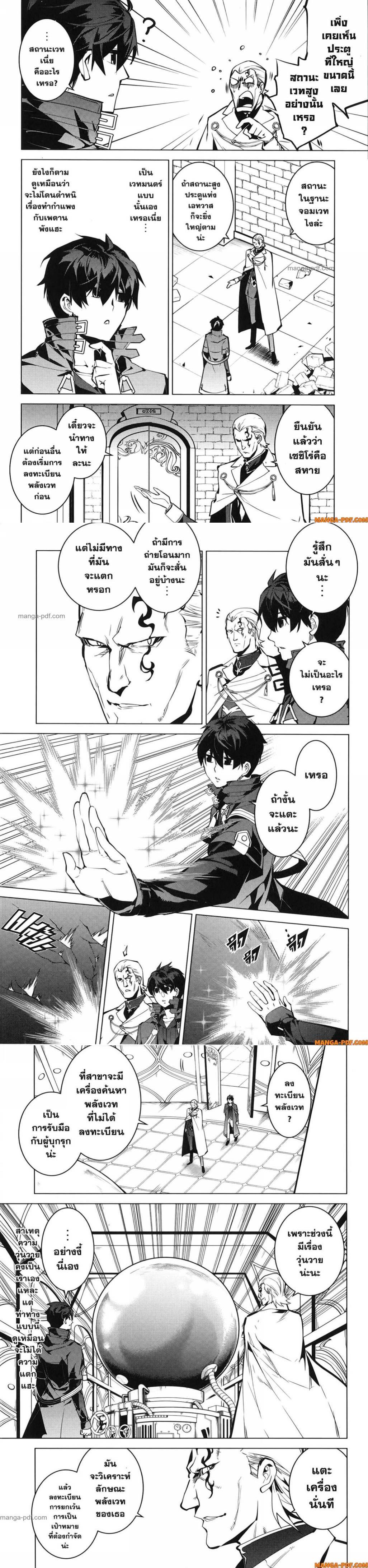 Manga-lc-com อ่านมังงะ อ่านการ์ตูน ออนไลน์ ฟรี Tensei Kenja no Isekai Life ตอนที่ 1 2 3 4 5 6 7 8 9 10 11 12 13 14 ฟรี ไม่มีโฆษณา Manga-lc - อ่าน มังงะ อ่าน การ์ตูน ออนไลน์ อ่านมังงะ ฟรี