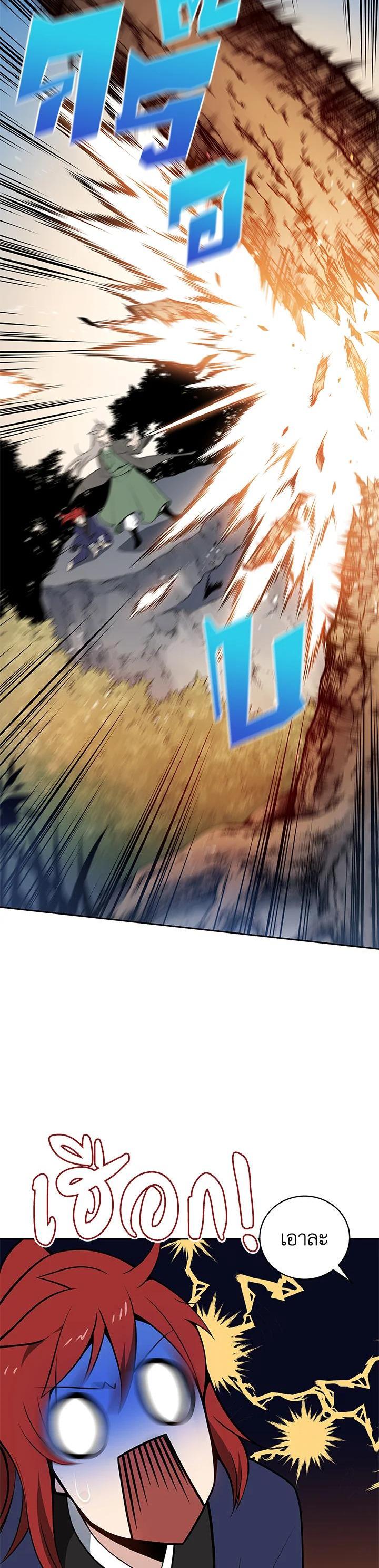 Manga-lc-com อ่านมังงะ อ่านการ์ตูน ออนไลน์ ฟรี The Descent of the Demonic Master ตอนที่ 1 2 3 4 5 6 7 8 9 10 11 12 13 14 ฟรี ไม่มีโฆษณา Manga-lc - อ่าน มังงะ อ่าน การ์ตูน ออนไลน์ อ่านมังงะ ฟรี