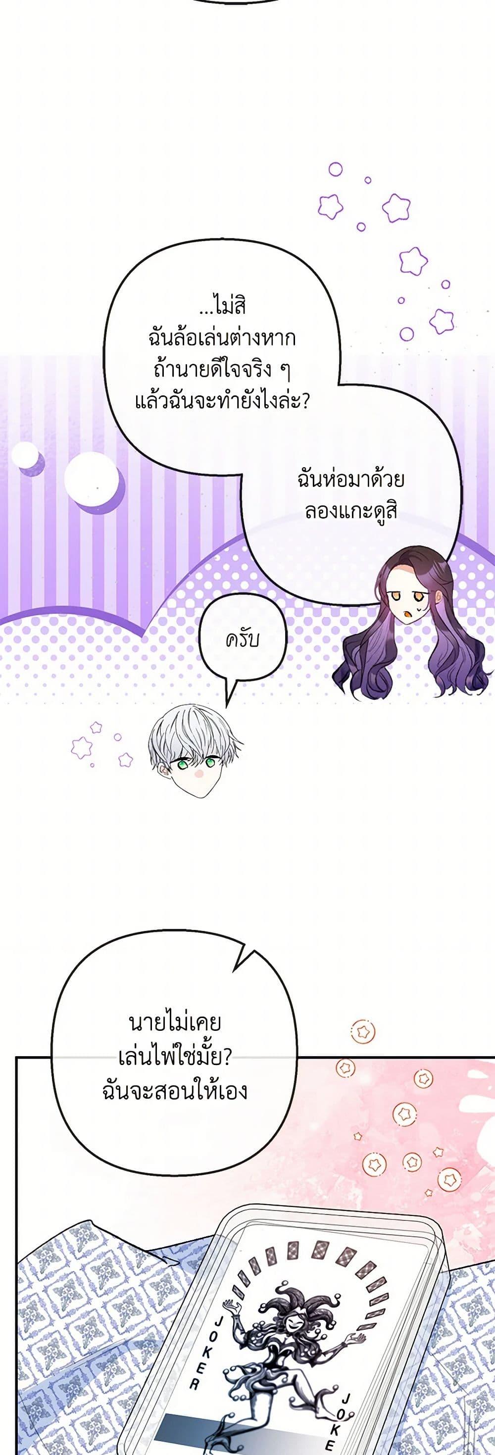 Manga-lc-com อ่านมังงะ อ่านการ์ตูน ออนไลน์ ฟรี I Am A Daughter Loved By The Devil ตอนที่ 1 2 3 4 5 6 7 8 9 10 11 12 13 14 ฟรี ไม่มีโฆษณา Manga-lc - อ่าน มังงะ อ่าน การ์ตูน ออนไลน์ อ่านมังงะ ฟรี