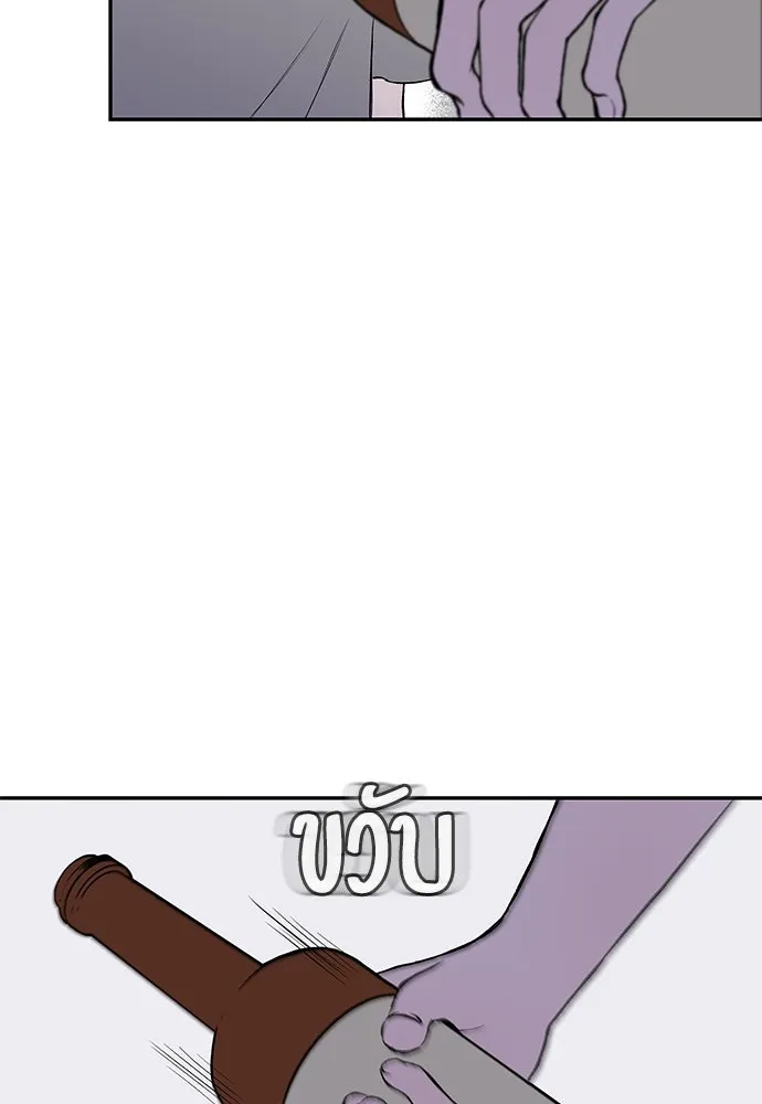 ถ่านไฟเราไม่เก่าเลย ตอนที่ 37 รูปที่ 5