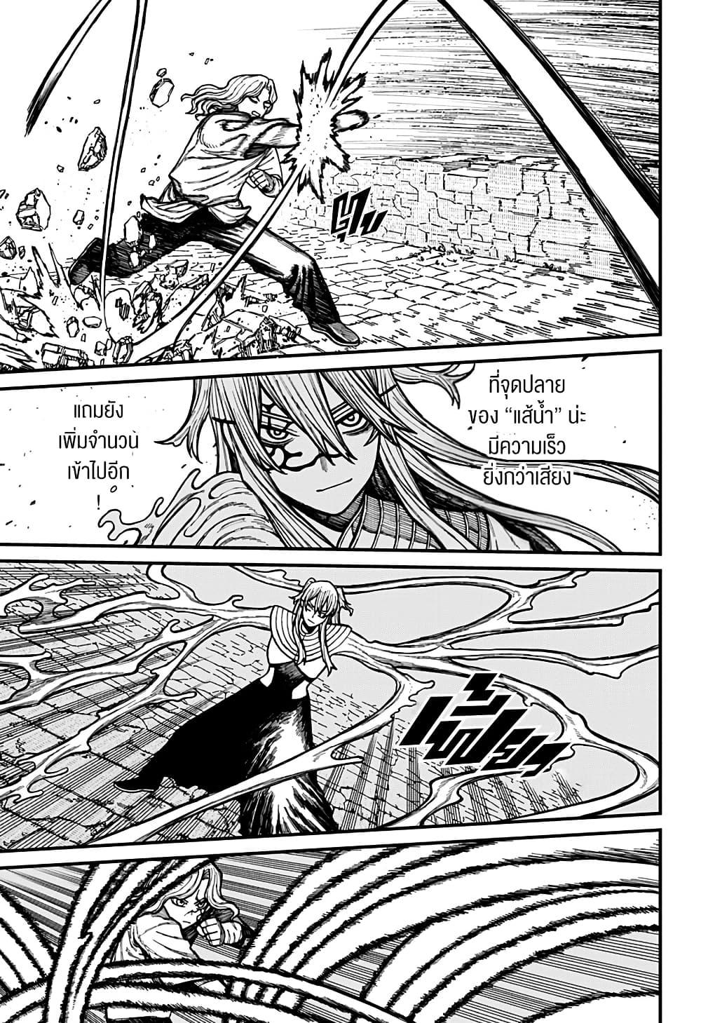 Manga-lc-com อ่านมังงะ อ่านการ์ตูน ออนไลน์ ฟรี Centuria ตอนที่ 1 2 3 4 5 6 7 8 9 10 11 12 13 14 ฟรี ไม่มีโฆษณา Manga-lc - อ่าน มังงะ อ่าน การ์ตูน ออนไลน์ อ่านมังงะ ฟรี