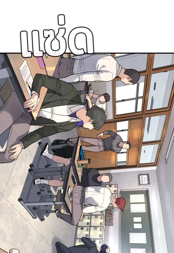 คูเซรา ตอนที่ 2 รูปที่ 34