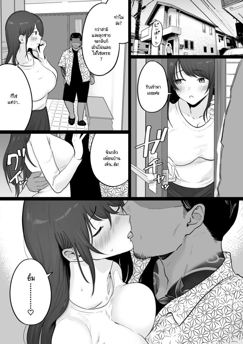 Doujin-Lc- อ่าน โดจิน มังฮวา เกาหลี ญี่ปุ่น จีน แปลไทย ข้อความแชทของคุณแม่ [Watson-dou] Houkai Kazoku -Hahaoya ga Yakuza to no Sex ni Hamatta Hanashi ตอนที่ 1 2 3 4 5 6 7 8 9 10 11 12 13 14 ฟรี ไม่มีโฆษณา อ่าน โดจิน Manhwa เกาหลี ญี่ปุ่น จีน เรามีครบ คัดมาให้เน้นๆ โดจิน 18+ รับประกันความฟินโดย  Doujin Lc