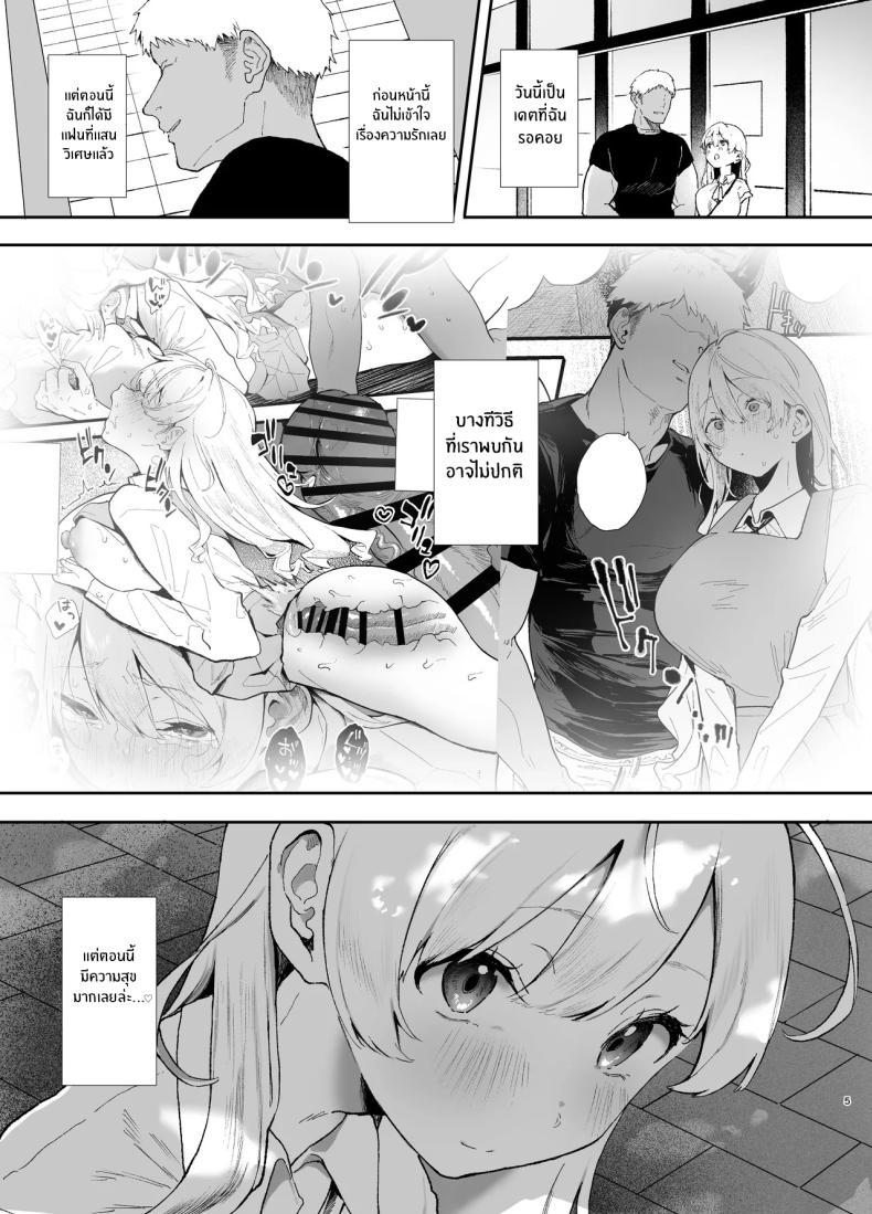 Doujin-Lc- อ่าน โดจิน มังฮวา เกาหลี ญี่ปุ่น จีน แปลไทย สอนสาวไร้เดียงสา [Yamakon-ya (Yamakonbu)] Seiso de Kawaii anoko ga Sekkusu o Shitta Hino Hanashi ตอนที่ 1 2 3 4 5 6 7 8 9 10 11 12 13 14 ฟรี ไม่มีโฆษณา อ่าน โดจิน Manhwa เกาหลี ญี่ปุ่น จีน เรามีครบ คัดมาให้เน้นๆ โดจิน 18+ รับประกันความฟินโดย  Doujin Lc