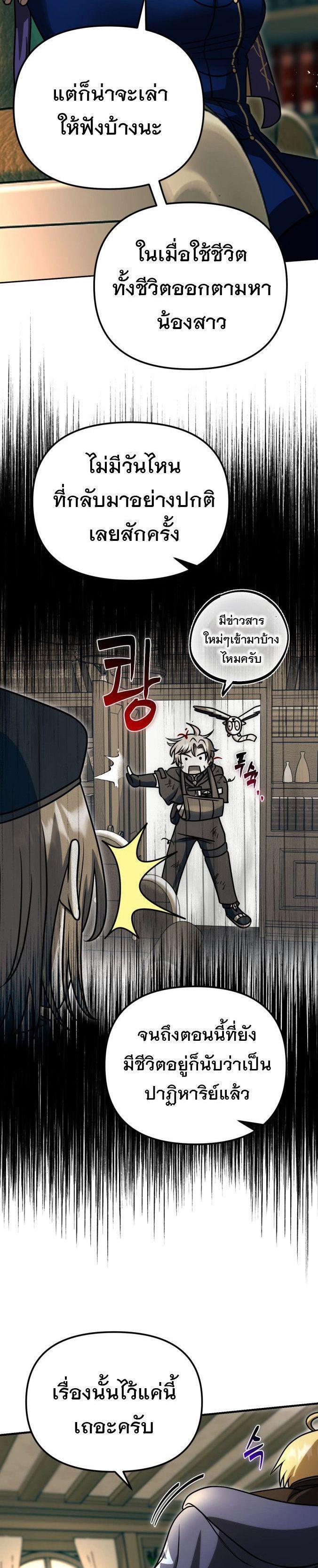 Manga-lc-com อ่านมังงะ อ่านการ์ตูน ออนไลน์ ฟรี Vampire’s Alchemy ตอนที่ 1 2 3 4 5 6 7 8 9 10 11 12 13 14 ฟรี ไม่มีโฆษณา Manga-lc - อ่าน มังงะ อ่าน การ์ตูน ออนไลน์ อ่านมังงะ ฟรี