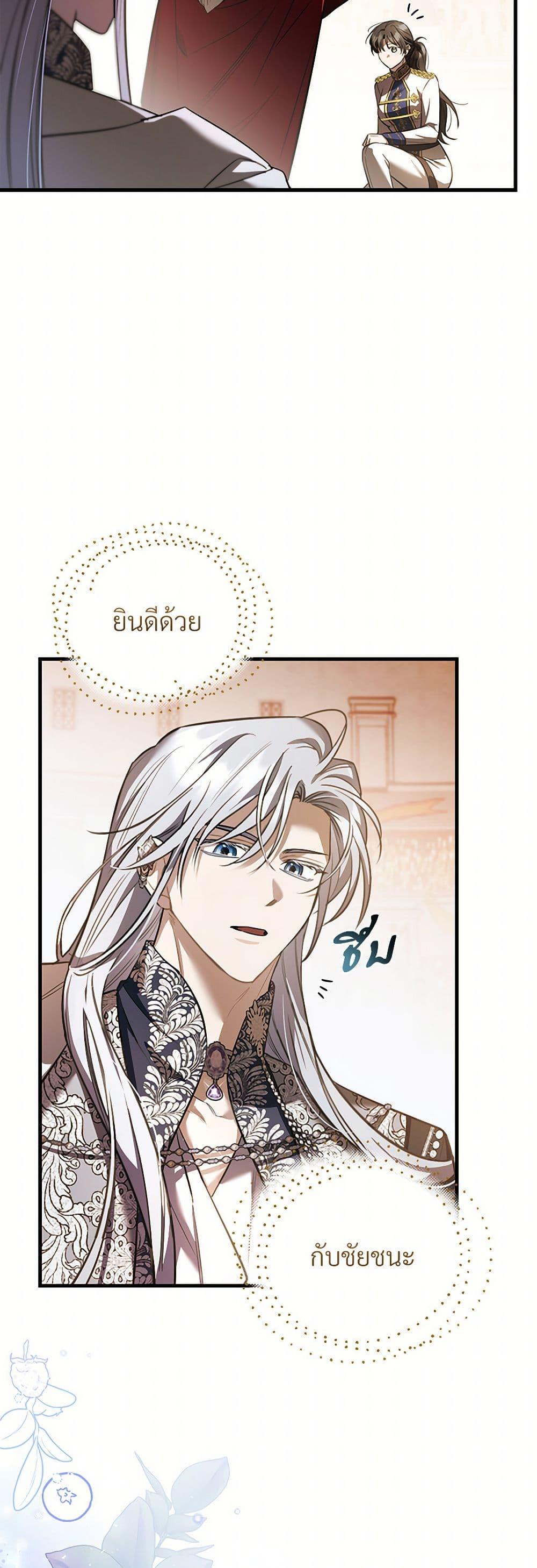 Manga-lc-com อ่านมังงะ อ่านการ์ตูน ออนไลน์ ฟรี The Night Without Shadows ตอนที่ 1 2 3 4 5 6 7 8 9 10 11 12 13 14 ฟรี ไม่มีโฆษณา Manga-lc - อ่าน มังงะ อ่าน การ์ตูน ออนไลน์ อ่านมังงะ ฟรี